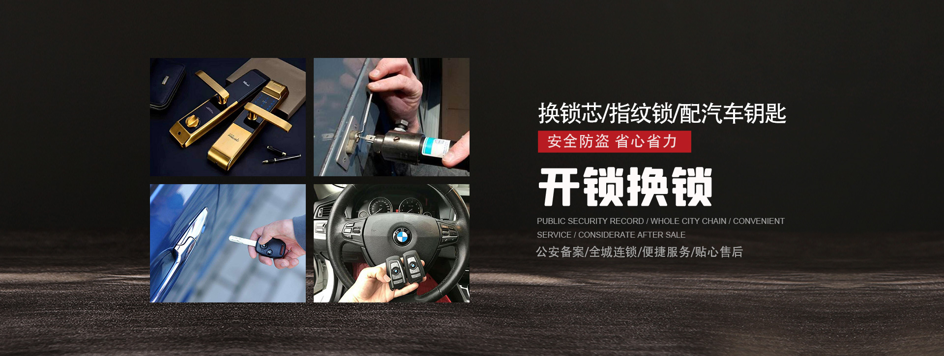 盐城大丰banner01